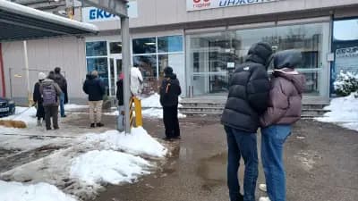 Еконт офис София Дианабад