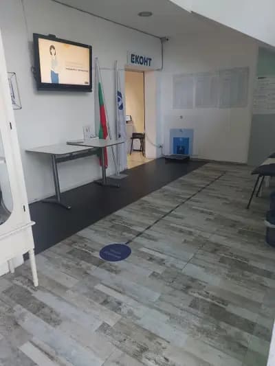 Еконт офис София Иван Вазов