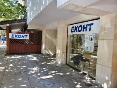Еконт офис София Арсеналски