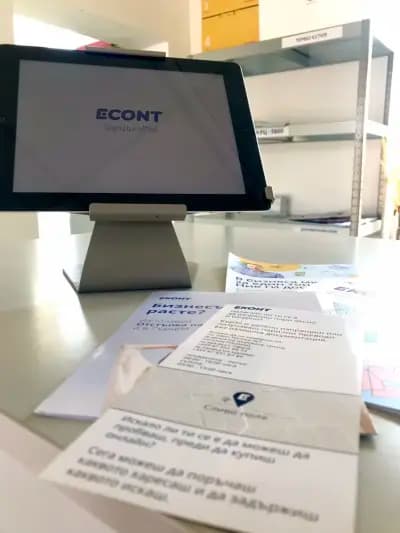 Eконт офис Сливо Поле
