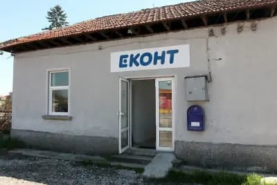 Eконт офис Сливо Поле