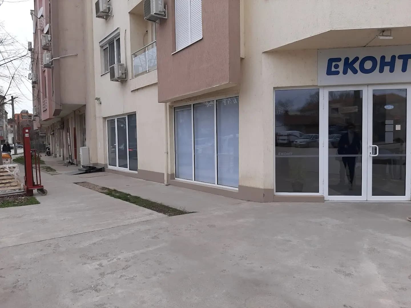 Eконт офис Силистра Аврора