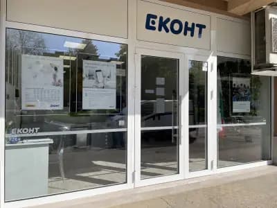 Еконт Експрес офис Русе Медика