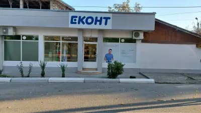 Еконт офис Гулянци