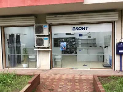Еконт офис София Света Троица