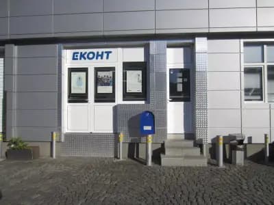 Еконт офис София Гюешево БЦ Сердика