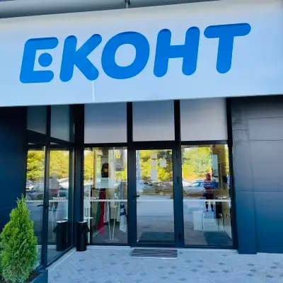 Еконт офис София Люлин 8 Щастие