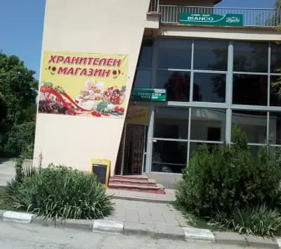 Еконт офис Долна Митрополия