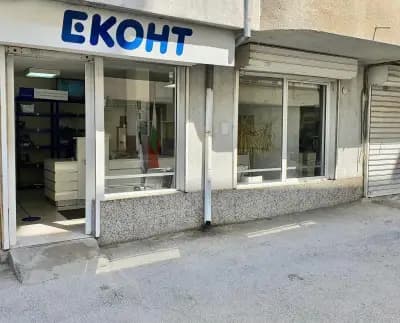 Еконт офис Плевен Неофит Рилски