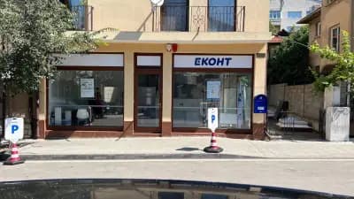 Еконт офис Плевен Христо Ботев