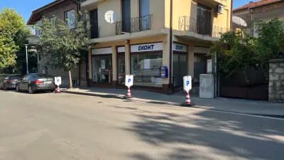 Еконт офис Плевен Христо Ботев