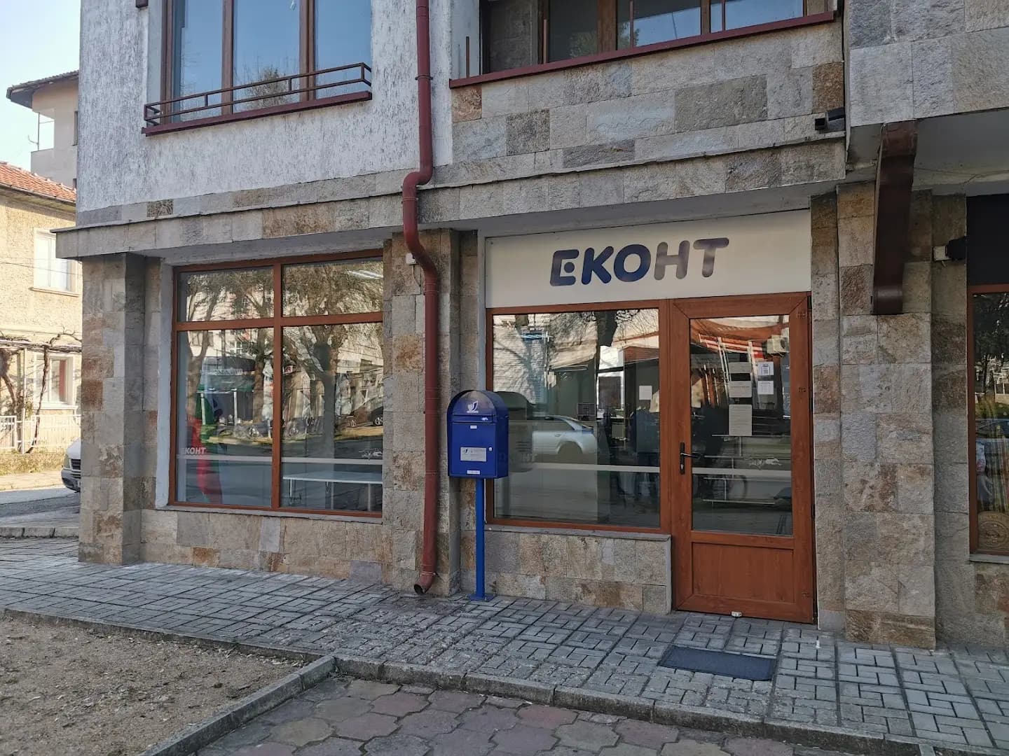 Еконт офис Златоград