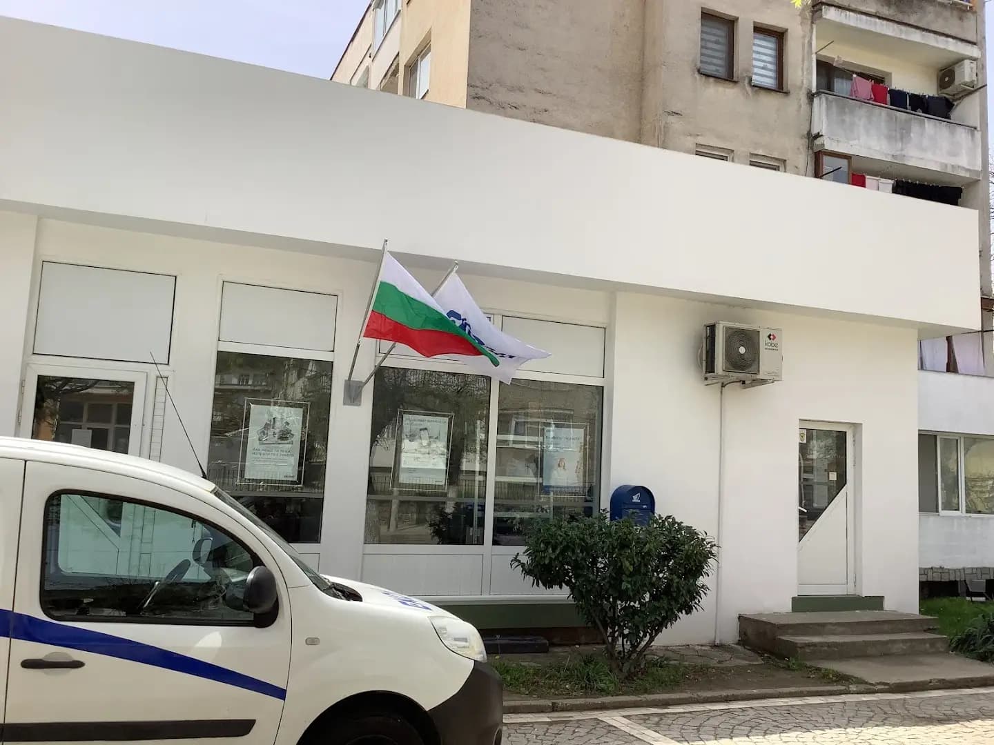 Еконт офис Крумовград