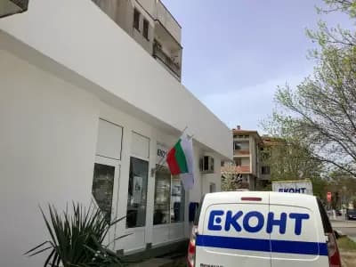 Еконт офис Крумовград