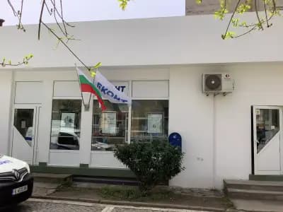Еконт офис Крумовград