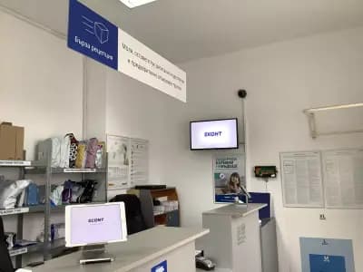 Еконт офис Крумовград