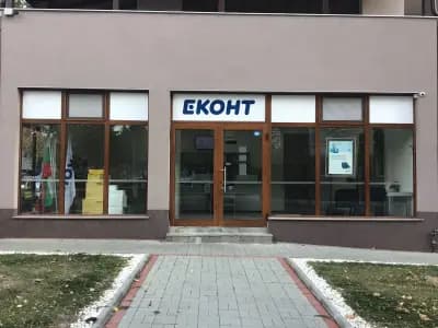 Еконт офис Джебел