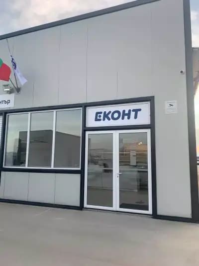 Еконт офис Карлово Индустриален