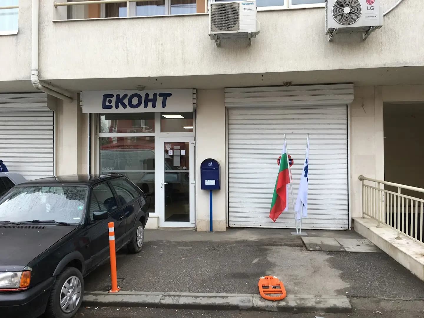 Еконт офис София Младост 2