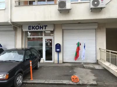 Еконт офис София Младост 2