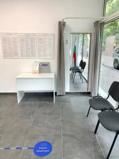 Еконт офис Кърджали