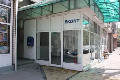 Еконт офис Кърджали