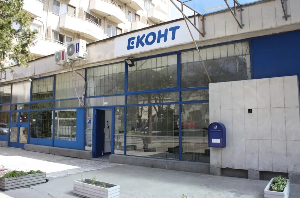 Еконт офис Стара Загора ЖП гара