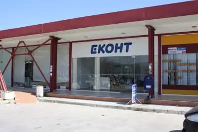 Eконт офис Харманли Пазара