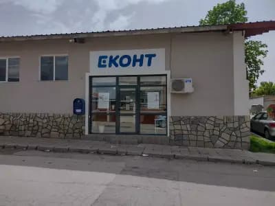 Еконт офис Чирпан Площада