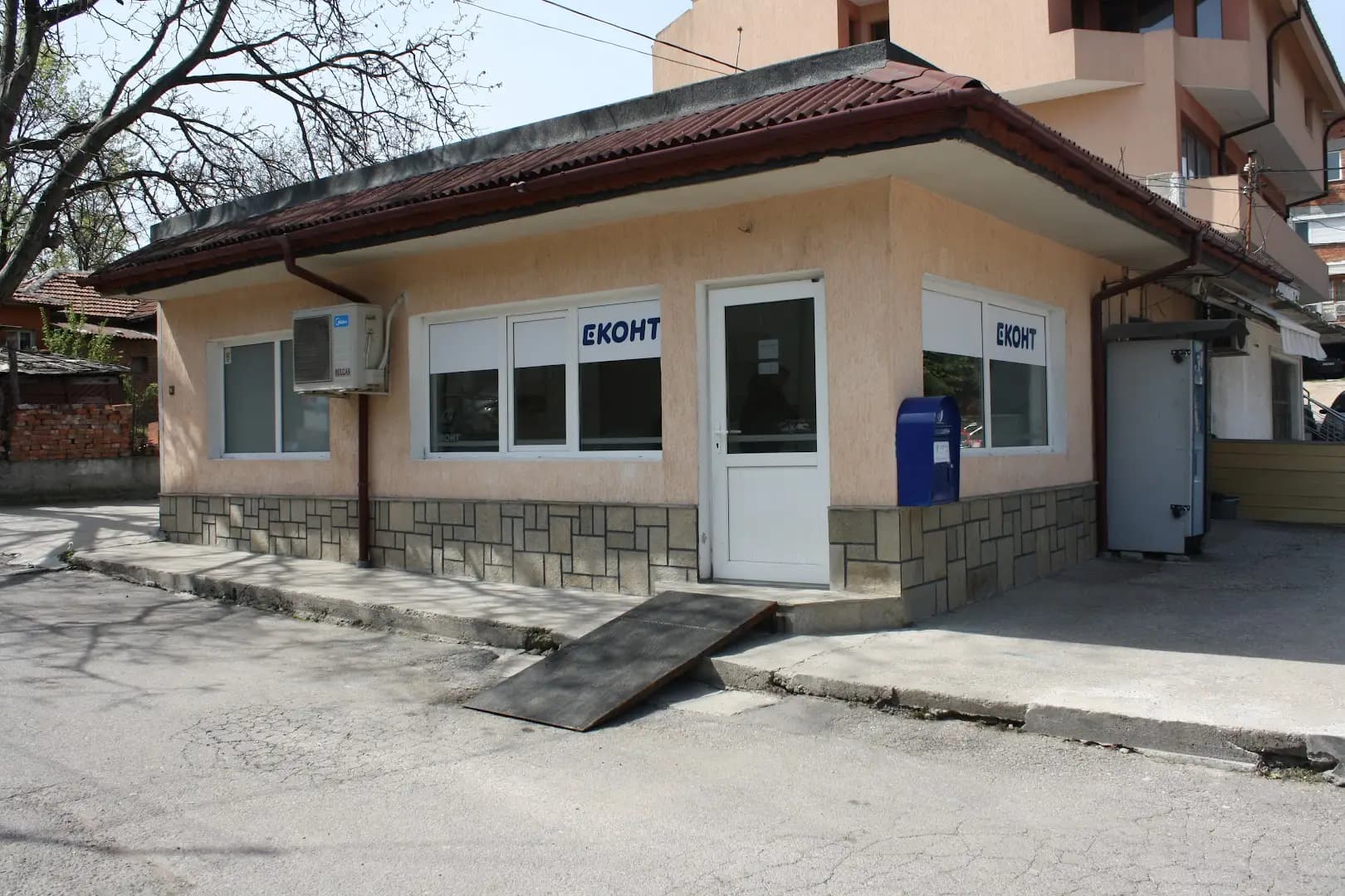Еконт офис Хасково кв.Хисаря