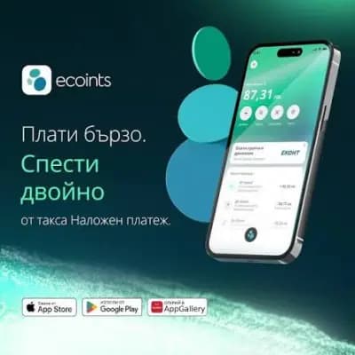 Еконт офис Луковит