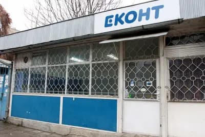 Еконт офис Лом Хан Аспарух