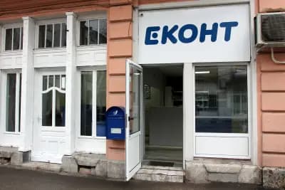 Еконт офис Видин Авангард Калето