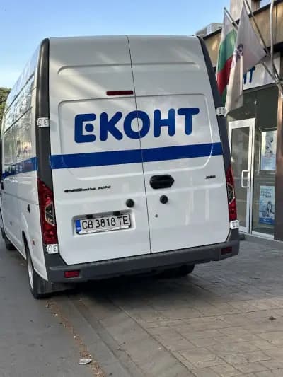 Eконт офис Пазарджик Запад