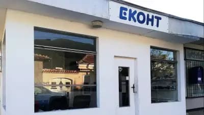 Еконт офис Твърдица