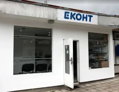 Еконт офис Твърдица