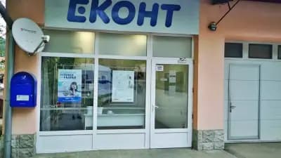 Еконт офис Елена