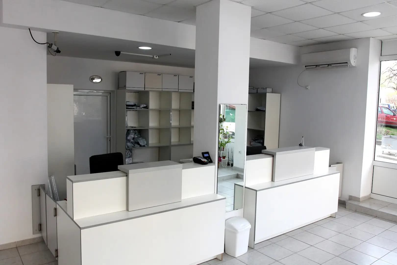Еконт офис Лясковец Трети март
