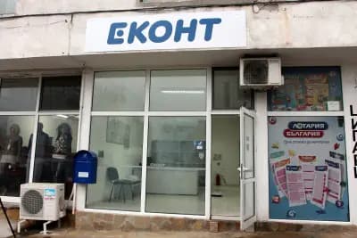 Еконт офис Котел