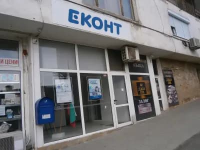 Еконт офис Котел