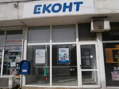 Еконт офис Котел