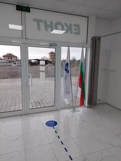 Еконт офис Елхово