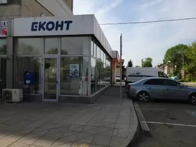 Eконт офис Бургас Долно Езерово