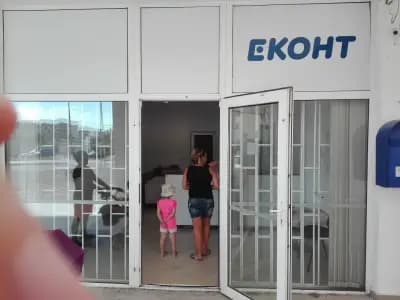 Eконт офис Бургас Въстаническа
