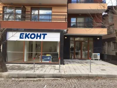 Еконт офис Бургас Патриарх Евтимий