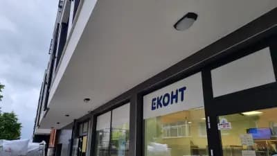 Eконт офис Бургас Сарафово