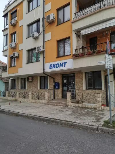 Eконт офис Бургас Сарафово