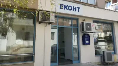 Еконт офис Несебър