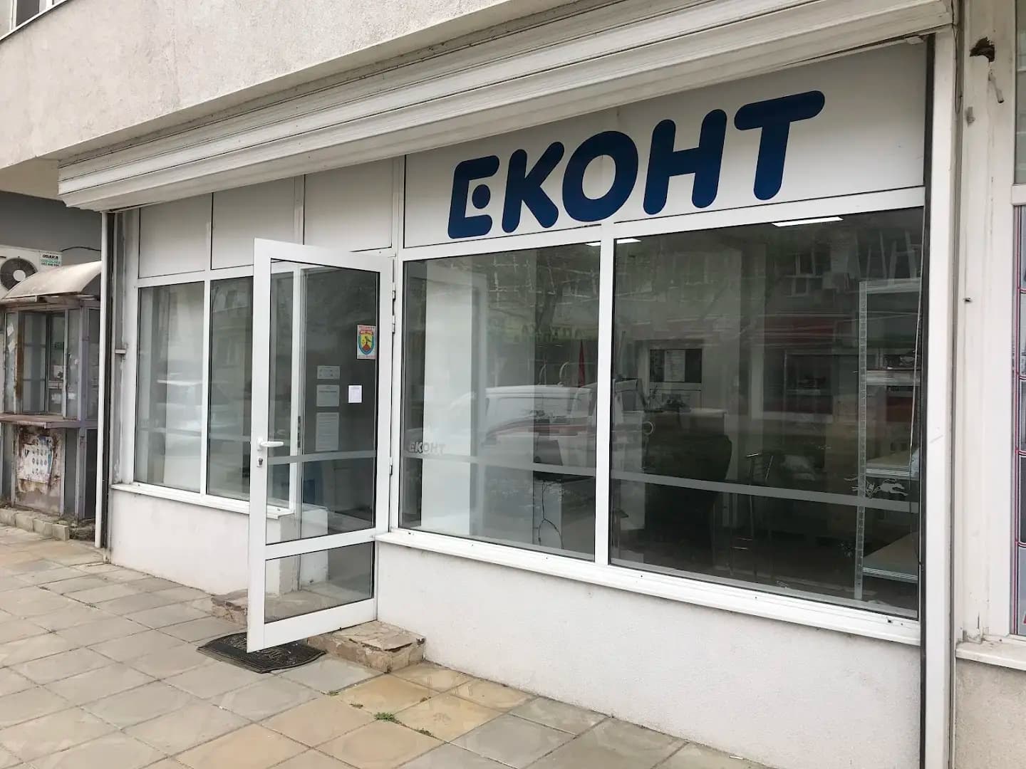 Еконт офис Генерал Тошево