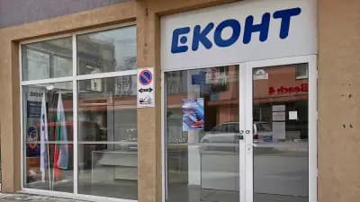 Еконт офис Слънчев бряг Вива